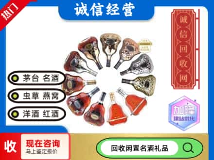 太原回收XO