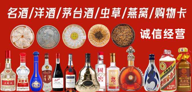 太原烟酒回收店地址